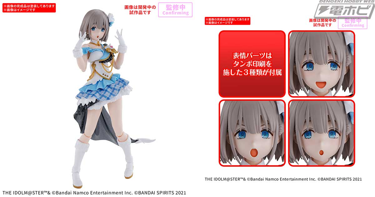 アイドルマスター シャイニーカラーズ』芹沢あさひがガールズ