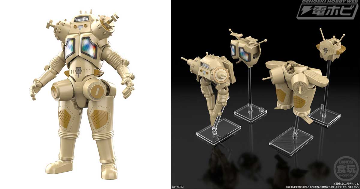 ウルトラセブン』より、キングジョーが食玩プラモデルシリーズ「SMP