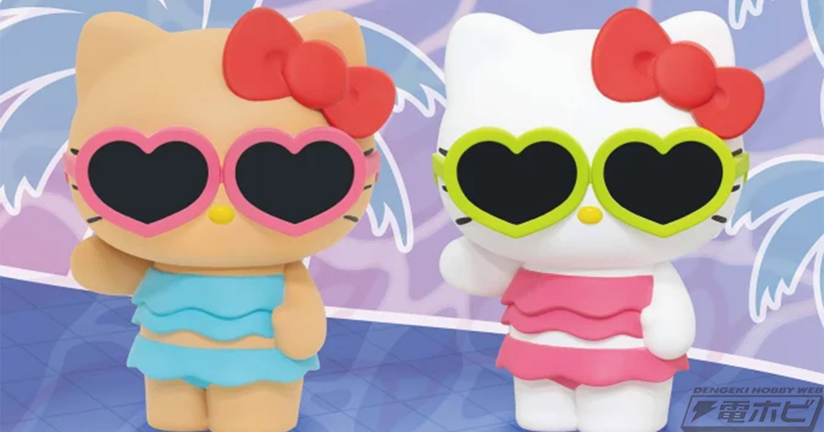 サングラス＆水着で夏を満喫！ハローキティがバンプレストのプライズ