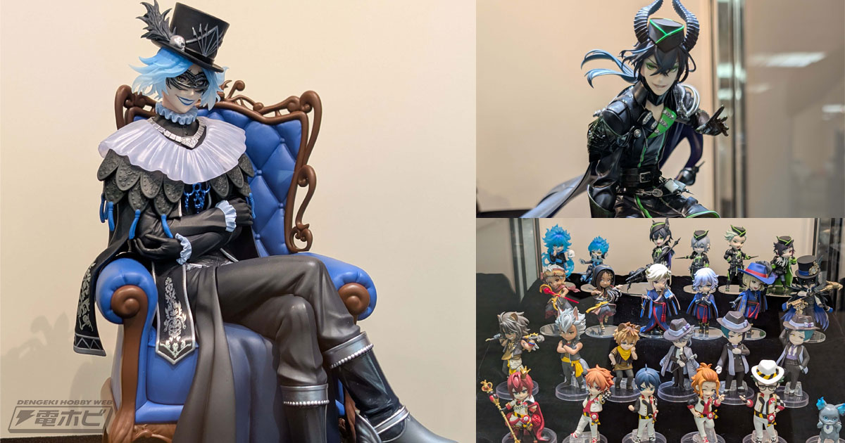 ディズニー ツイステッドワンダーランド』イデアのノンスケール