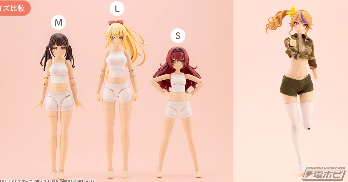 グラマラスなプロポーションを楽しめる！『創彩少女庭園』素体シリーズ