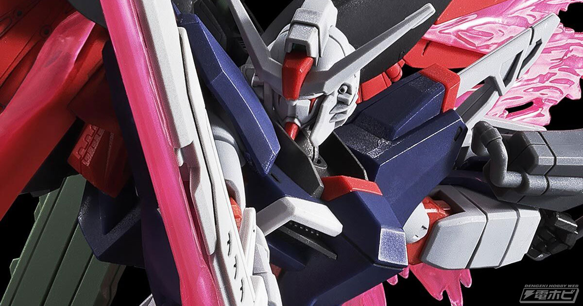 最終決戦時の関節が赤く発光した状態を再現！『SEED FREEDOM』ガンプラ