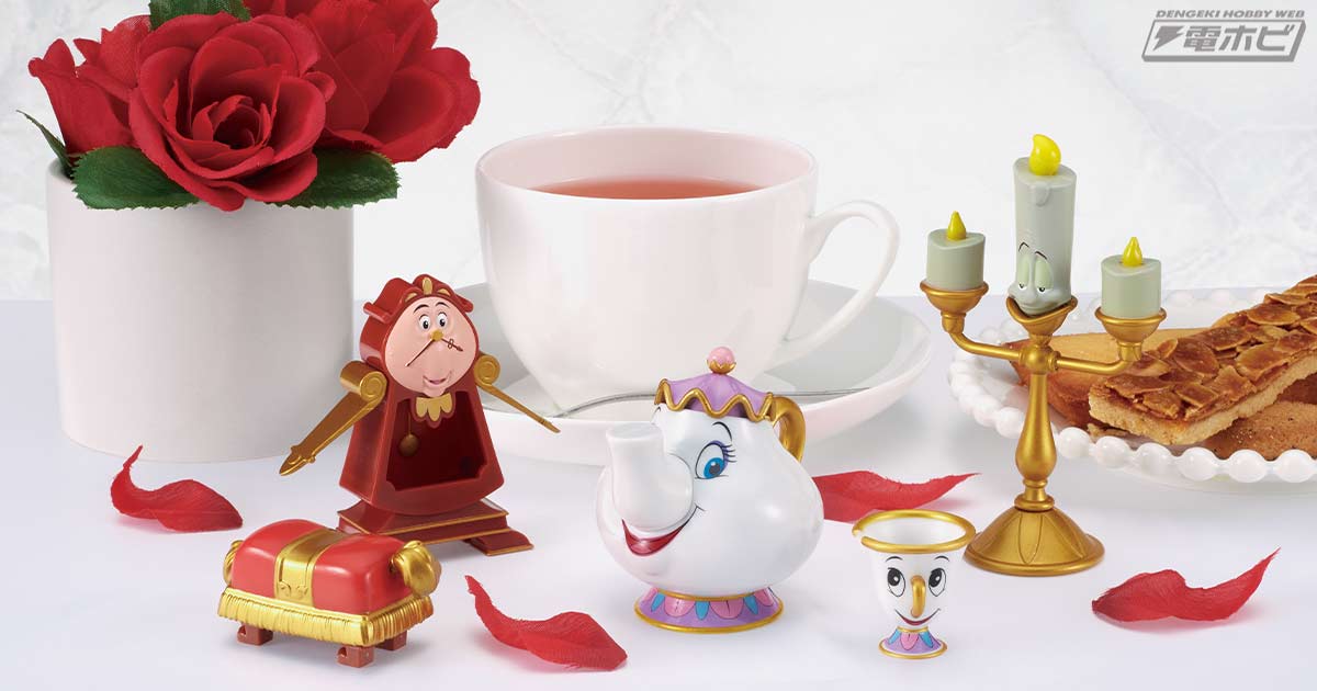 美女と野獣』ルミエールたちのコレクションフィギュアがゴージャスな