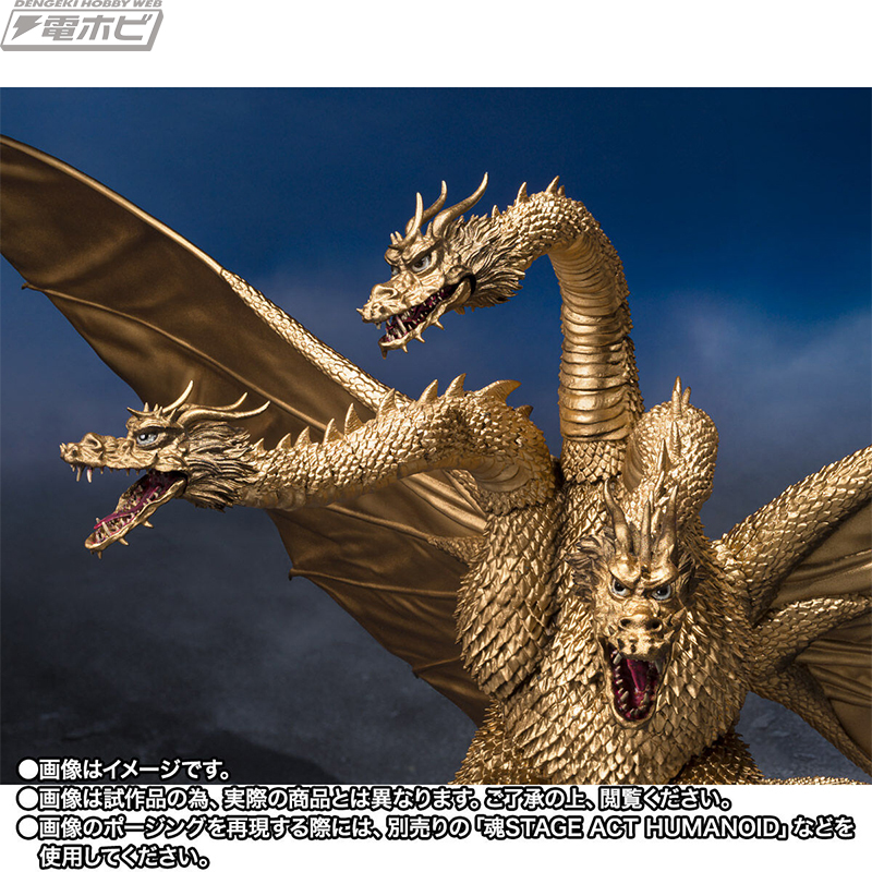 ゴジラとの戦闘シーンも再現可能！『地球攻撃命令 ゴジラ対ガイガン