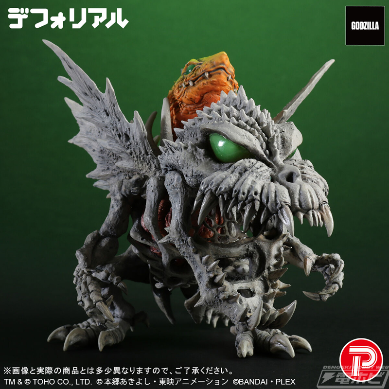 ゴジラVSデジタルモンスターCOLOR」スカルグレイモン：“G”浸食モードが