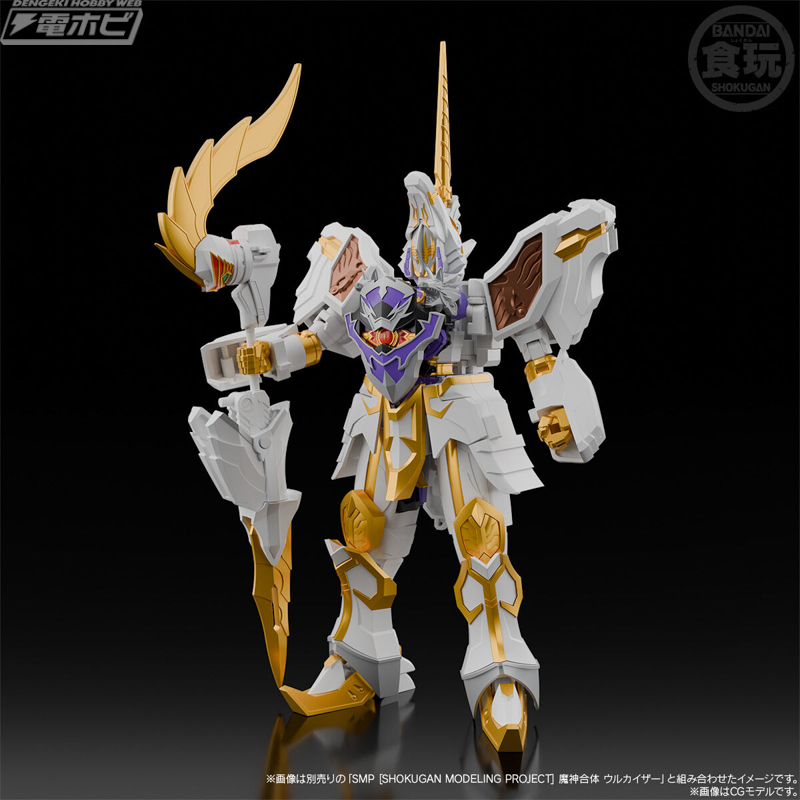 魔法戦隊マジレンジャー』セイントカイザーの食玩プラモデル「SMP」が