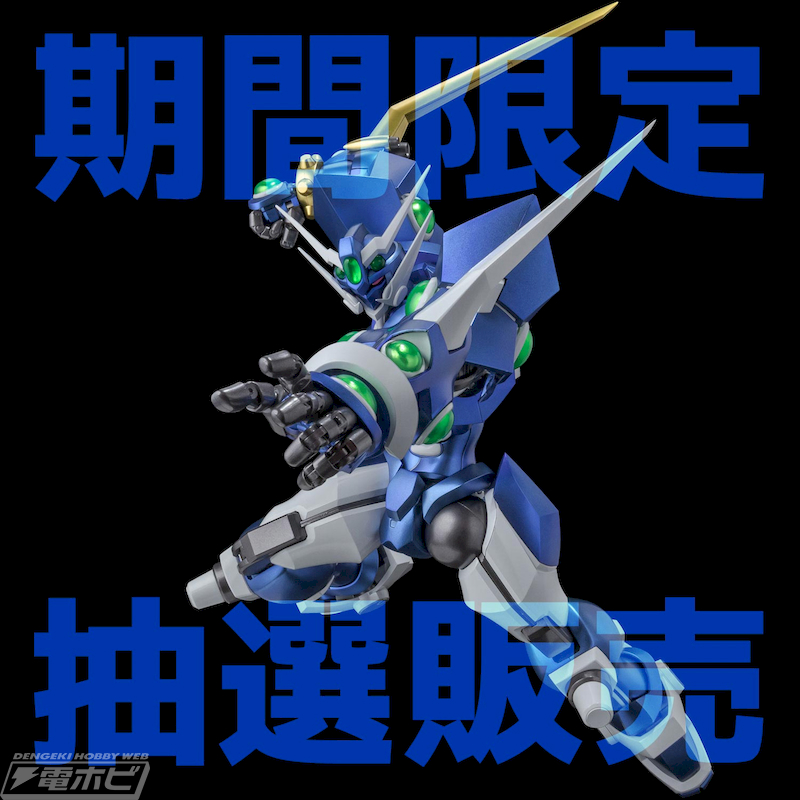 千値練がアクションフィギュア「『スーパーロボット大戦OG』RIOBOT