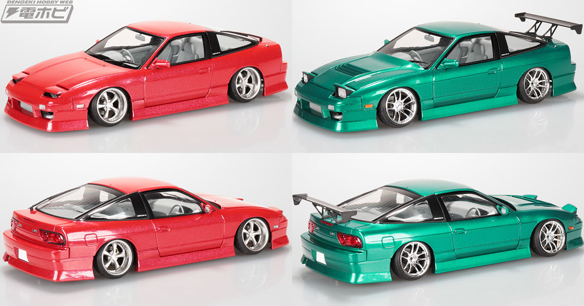 アオシマのプラモデル「ザ☆チューンドカー」に「180SX」のBNスポーツ