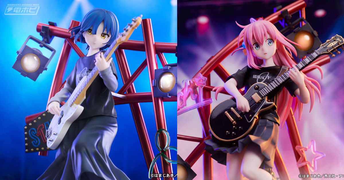 ぼっち・ざ・ろっく！』山田リョウがベースを演奏する姿でフィギュア化