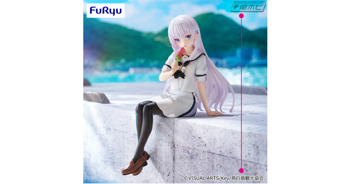Summer Pockets』より、鳴瀬しろはがぬーどるストッパーフィギュア化