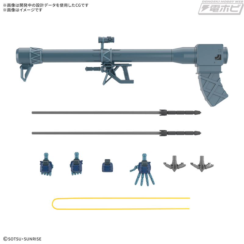 ガンダム ジークアクス』ガンプラ「HG シャリア専用リック・ドム（GQ