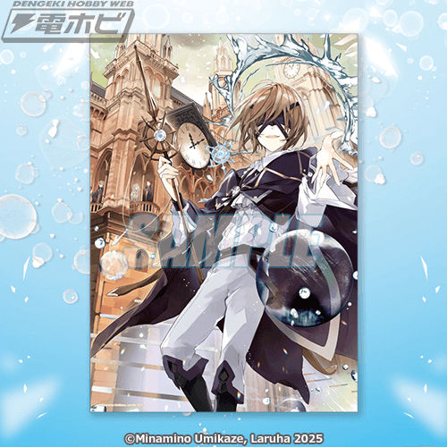 カドカワBOOKS『魔術師クノンは見えている』の原作カバーイラストや