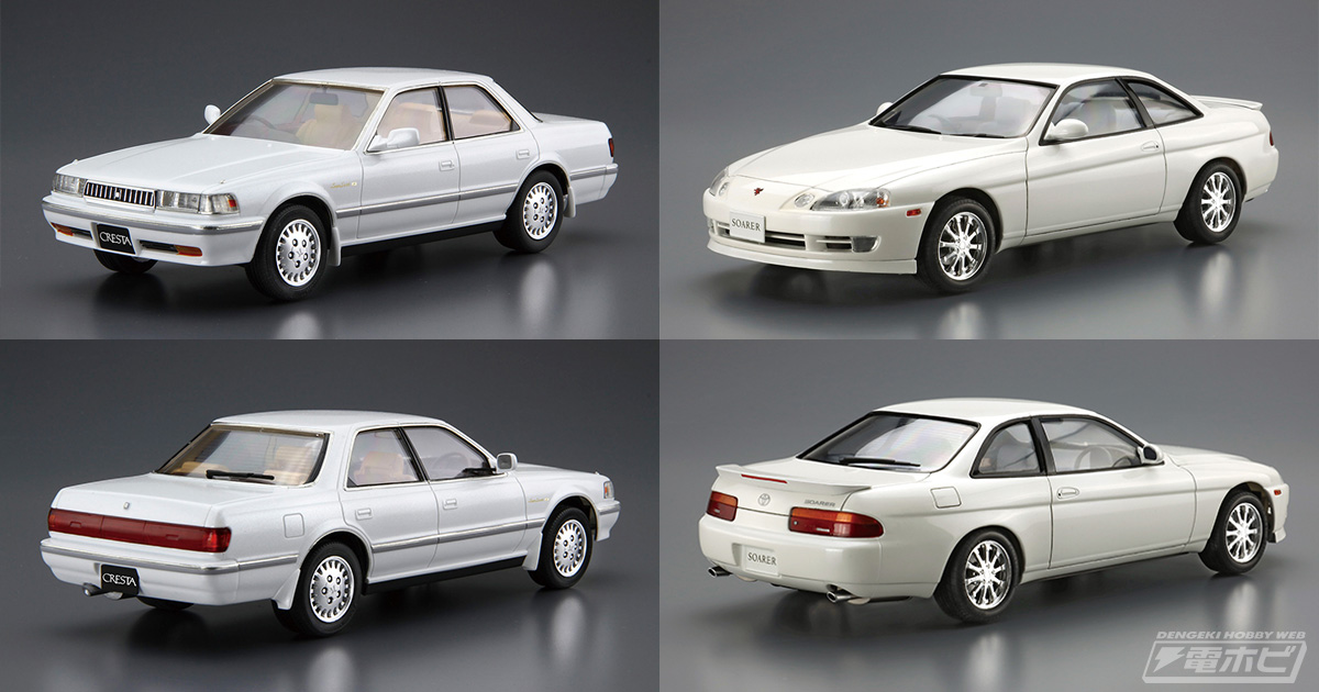 90年代初頭を彩ったトヨタの名車「JZX81 クレスタ 2.5スーパー