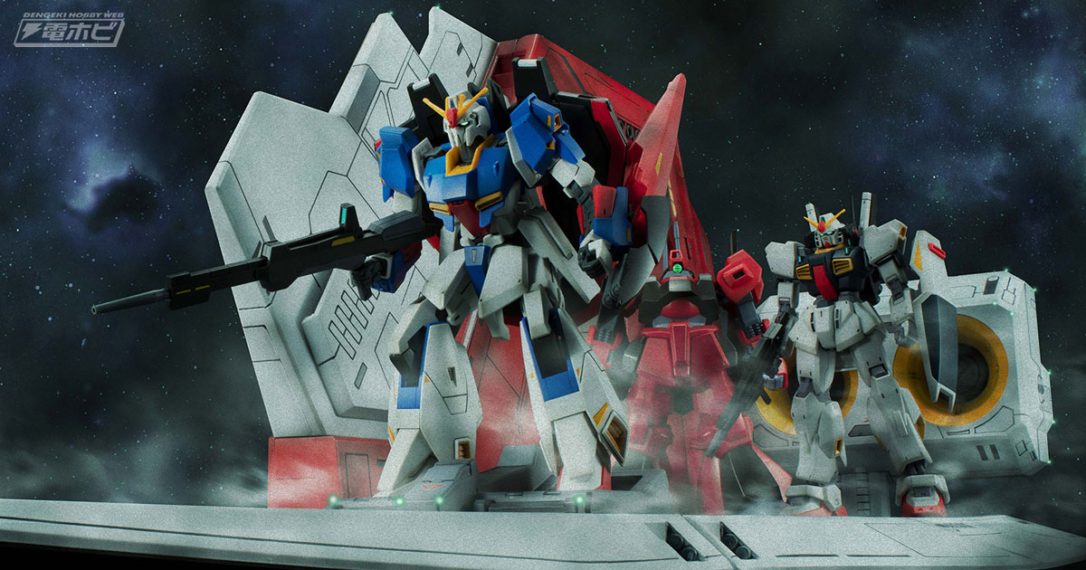 機動戦士Zガンダム』40周年記念！ガンプラHGシリーズ専用ジオラマ