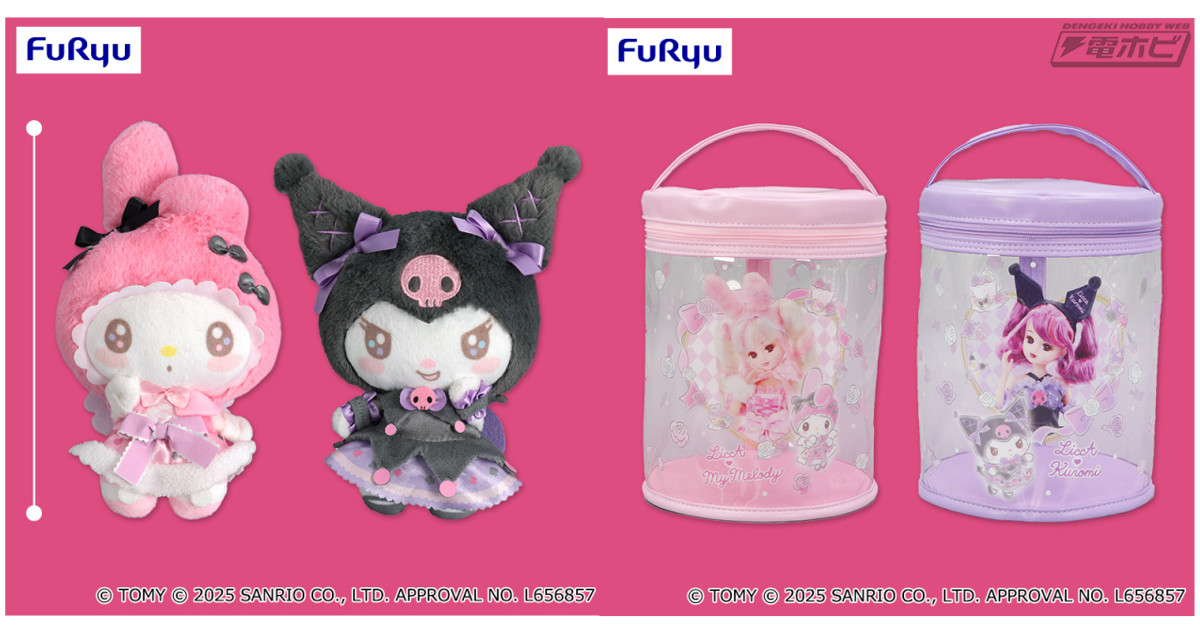 サンリオ 大量 まとめ売り マイメロディ クロミ ぬいぐるみ 雑貨 マイ