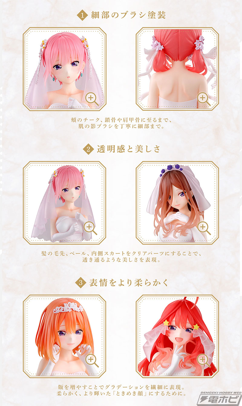 五等分の花嫁＊』新作一番くじより、ウエディングドレス姿の五つ子の