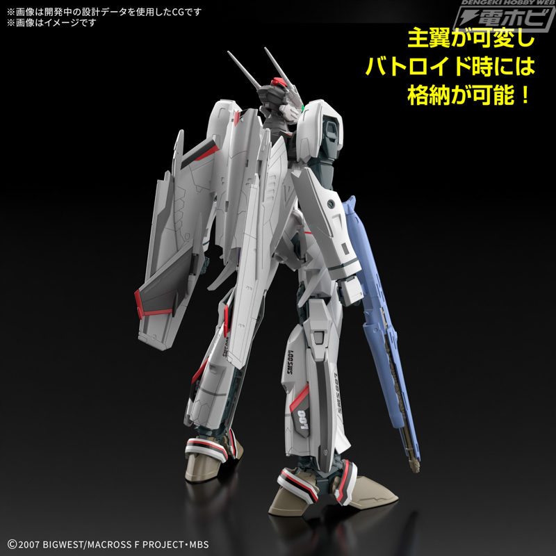 マクロスF』VF-25F メサイアバルキリー（早乙女アルト機）を最新のHG