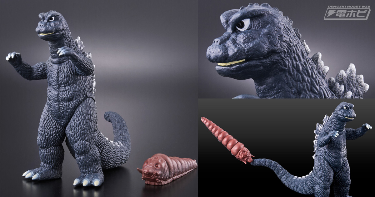 怪獣総進撃』のゴジラ（1968）とモスラ幼虫がセットでソフビフィギュア