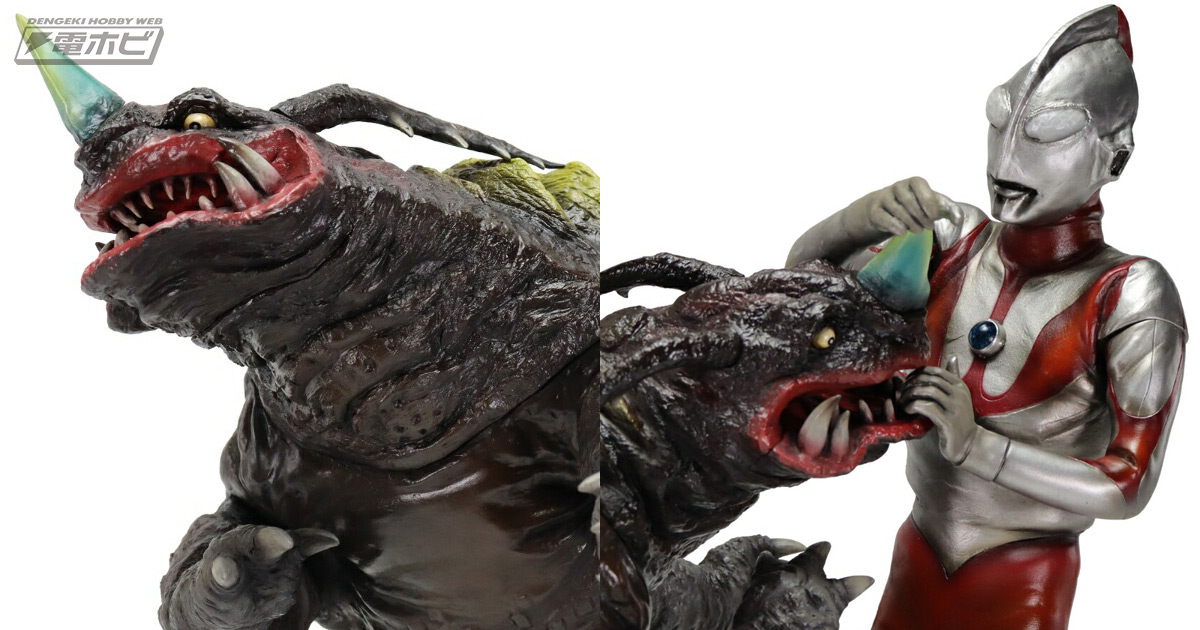 ウルトラマン』透明怪獣ネロンガのソフビフィギュア「1/6特撮シリーズ