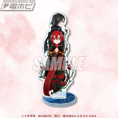 角川スニーカー文庫『薔薇のマリア』の刊行20周年記念オンラインくじが