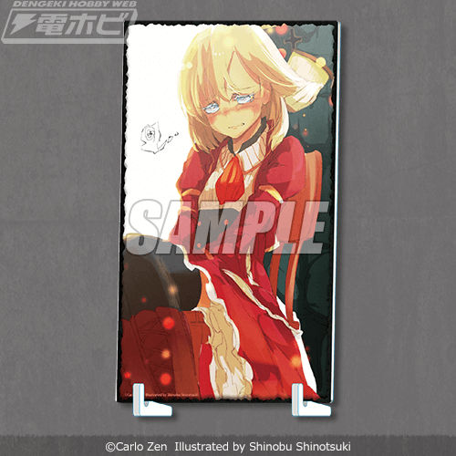 小説『幼女戦記』のオンラインくじが「くじ引き堂」にて再販決定！小説