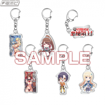 俺は星間国家の悪徳領主！』のオンラインくじが「くじ引き堂」で販売中