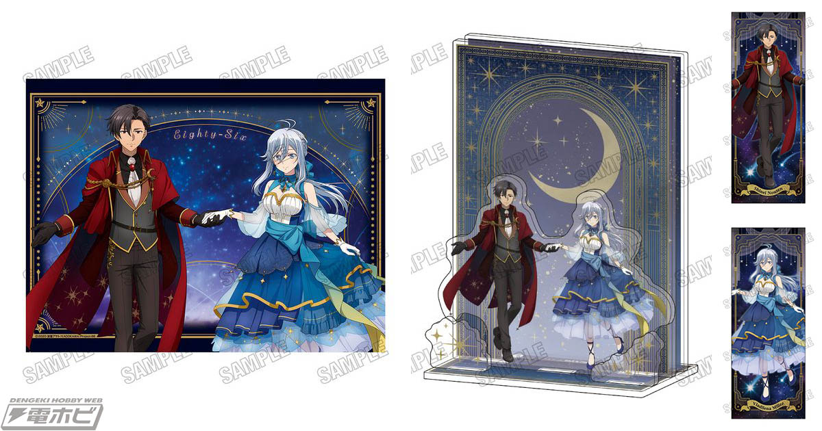 86―エイティシックス―』シンとレーナのドレスアップverの複製原画