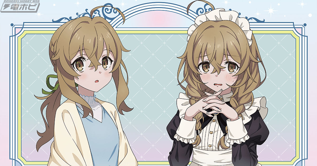 TVアニメ『サイレント・ウィッチ 沈黙の魔女の隠しごと』のオンライン