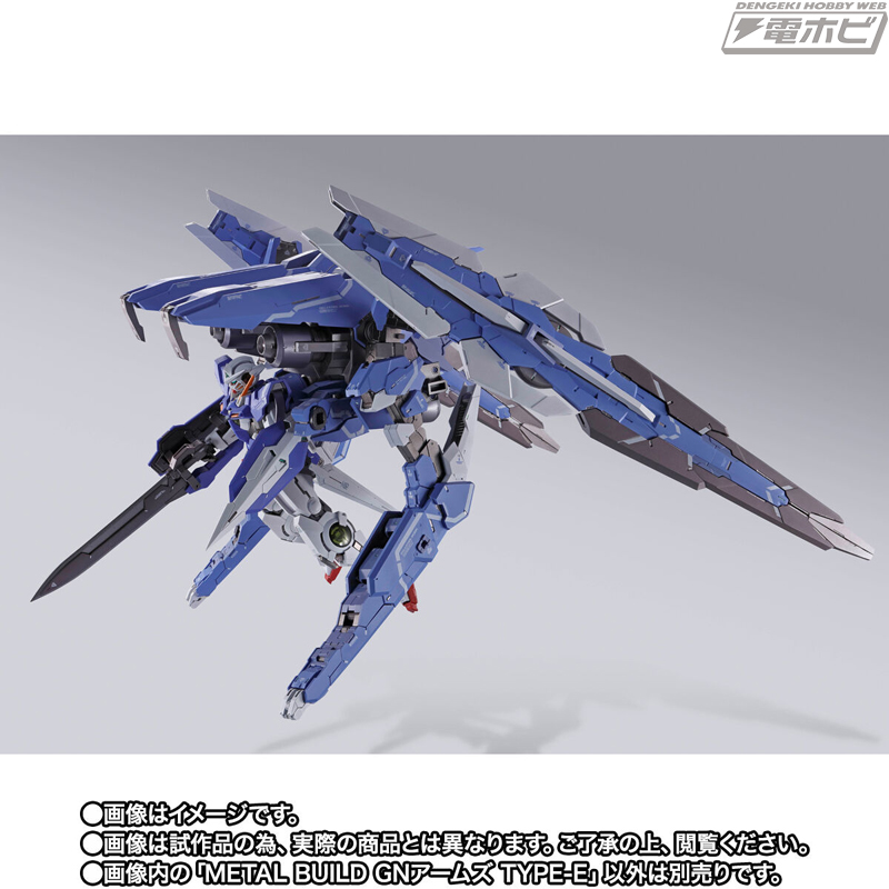 METAL BUILDシリーズ最大級のボリューム！『機動戦士ガンダム00』より