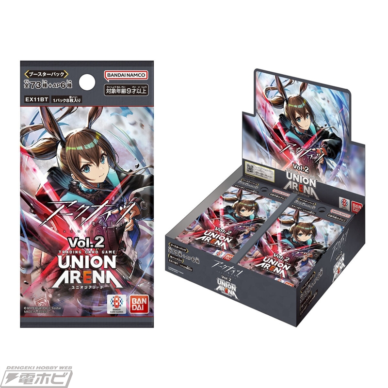 アーミヤ、チェン、闘士タルラなどのキャラクターの箔押しサインカード