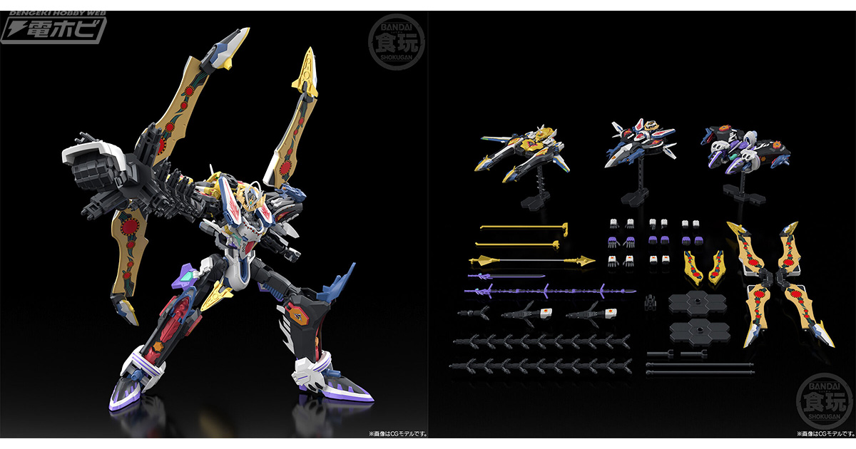 3機のベクターマシンによる変形合体を再現！『想星のアクエリオン』に