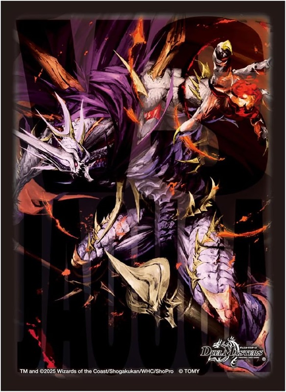デュエル・マスターズ』切り札クリーチャーをモチーフにしたデザインが