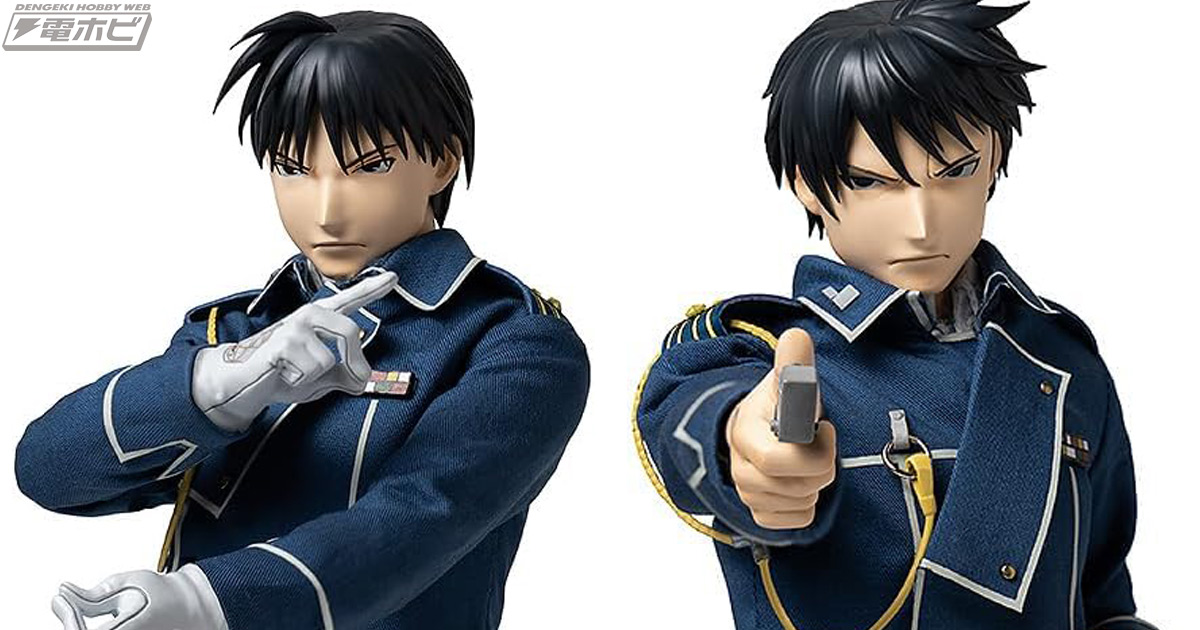 鋼の錬金術師 FULLMETAL ALCHEMIST』ロイ・マスタングが1/6スケールで