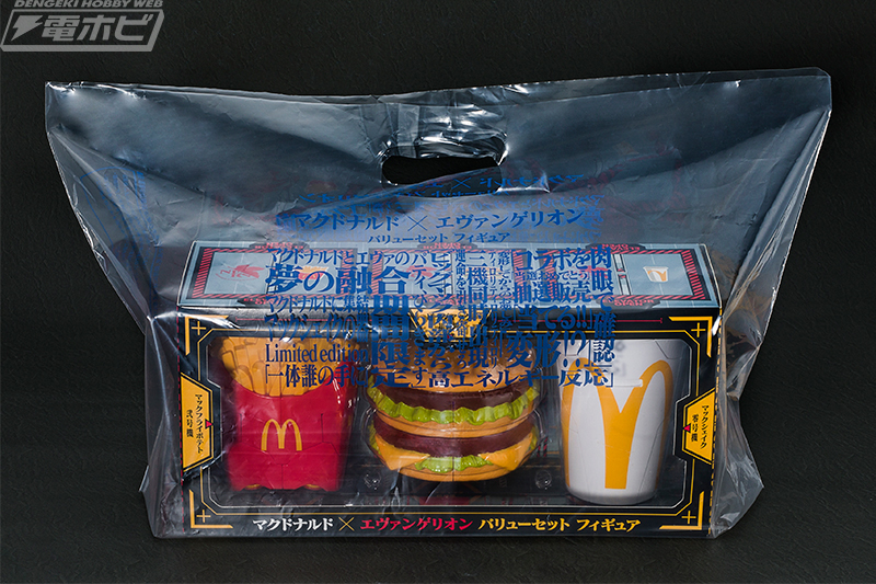 ビッグマックやポテトがエヴァに完全変形！話題の「マクドナルド