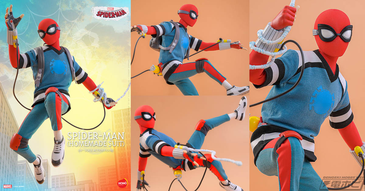 Disney＋新作アニメ『スパイダーマン：フレンドリー・ネイバーフッド