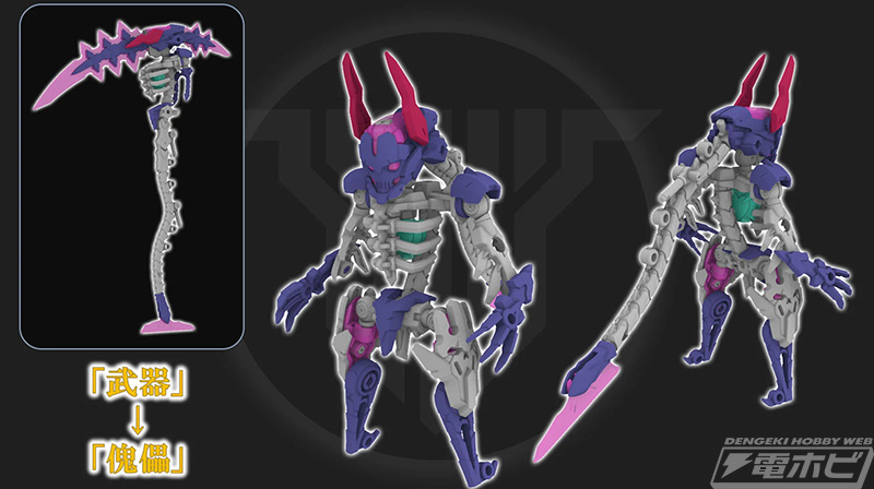 武器はスケルトンロボに組み替え可能！『メガミデバイス』シリーズ最大