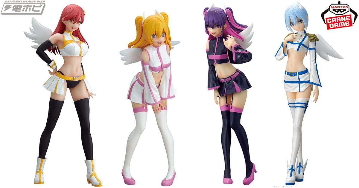 2025年お年玉プレゼント！TVアニメ『2.5次元の誘惑』天使空挺隊ver