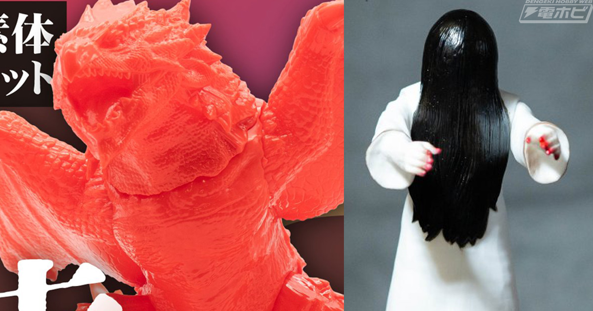 モンハンワールド アイスボーン』リオレウスの組み立て素体キットや