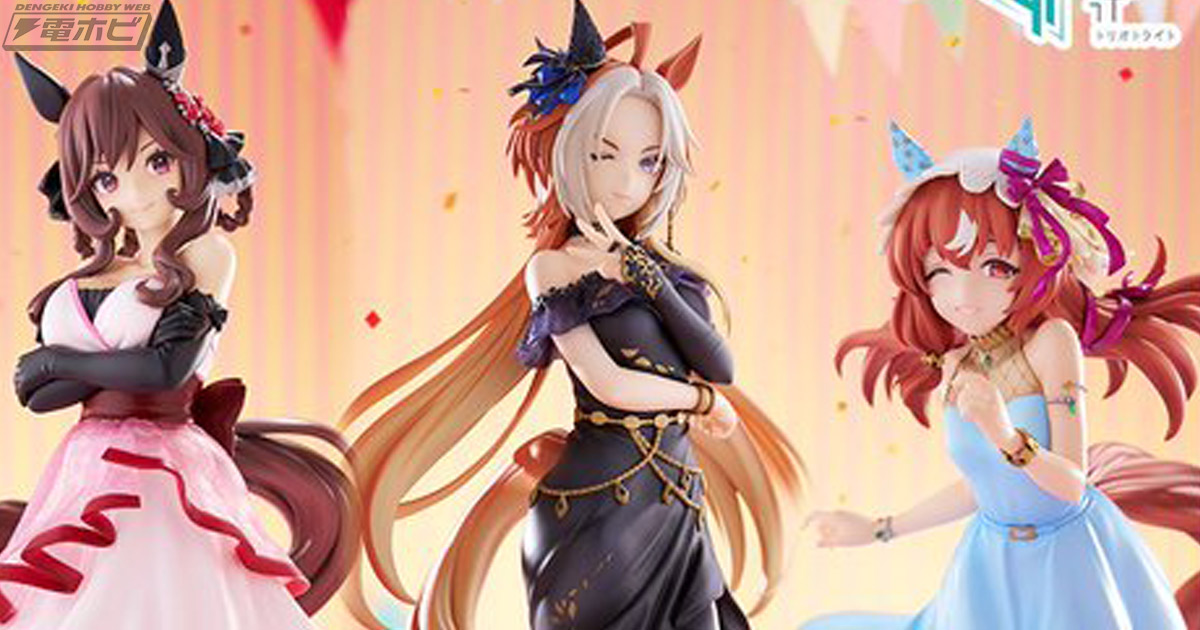 ドレス姿が愛らしい！『ウマ娘 プリティーダービー』スティルインラブ