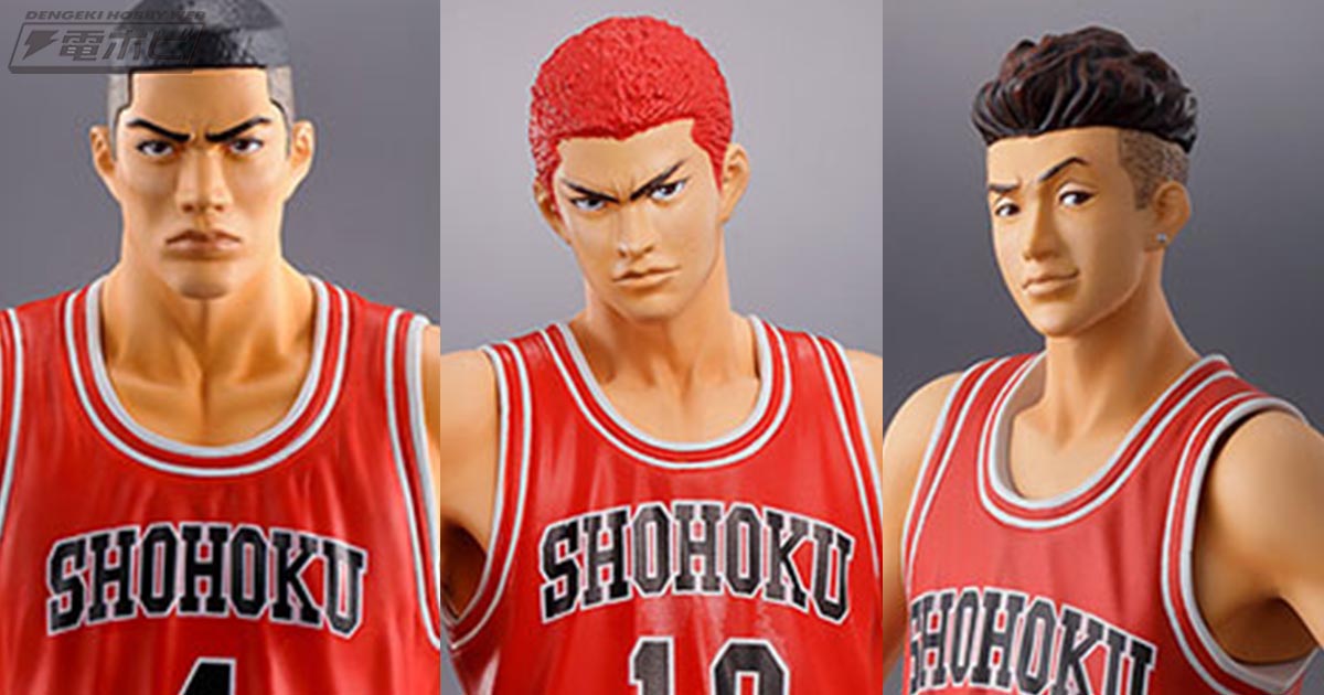 SLAM DUNK』お手頃価格がうれしい桜木花道、赤木剛憲、宮城リョータの