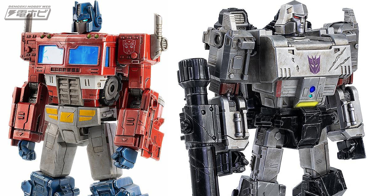 トランスフォーマー：ウォー・フォー・サイバトロン・トリロジー