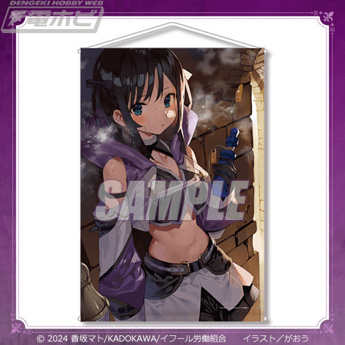 電撃文庫『ギルドの受付嬢ですが、残業は嫌なのでボスをソロ討伐しよう