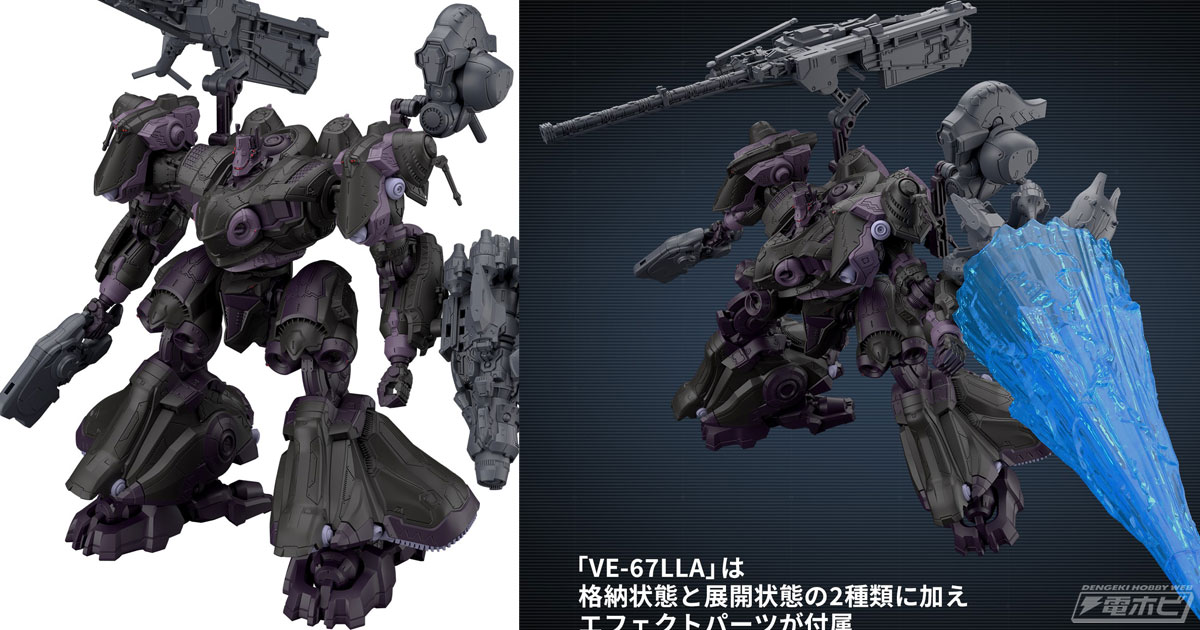 アーマード・コア6』オープンフェイスが30MMでプラモデル化決定！新た