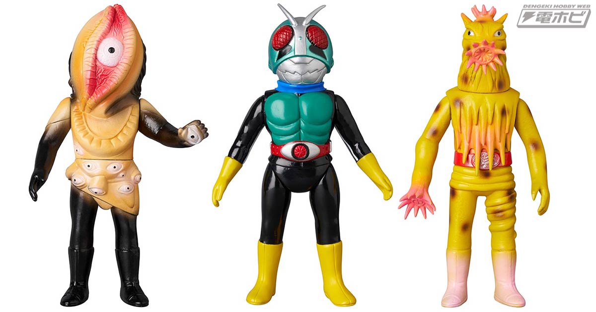 東映レトロソフビコレクションの集めやすいミドルサイズシリーズに