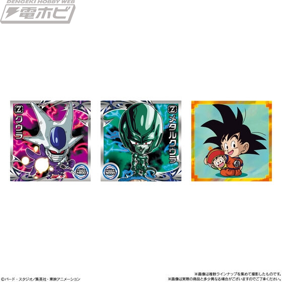 ドラゴンボール』の「超戦士シールウエハース超」第13弾がプレミアム