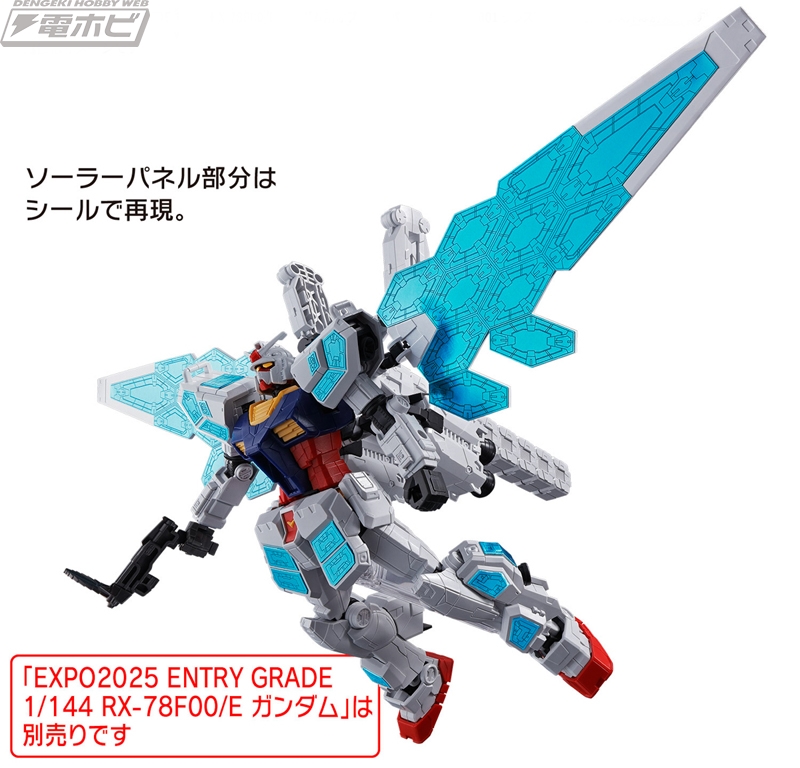 RG ウイングガンダムゼロ」「HG 赤いガンダム」「HG ジーライン