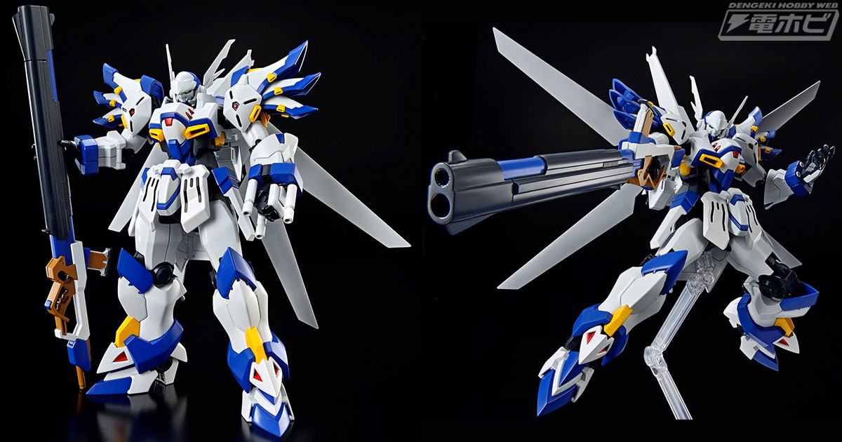 HG アルトアイゼン ＆ ヴァイスリッター HG アルトアイゼン ヴァイス