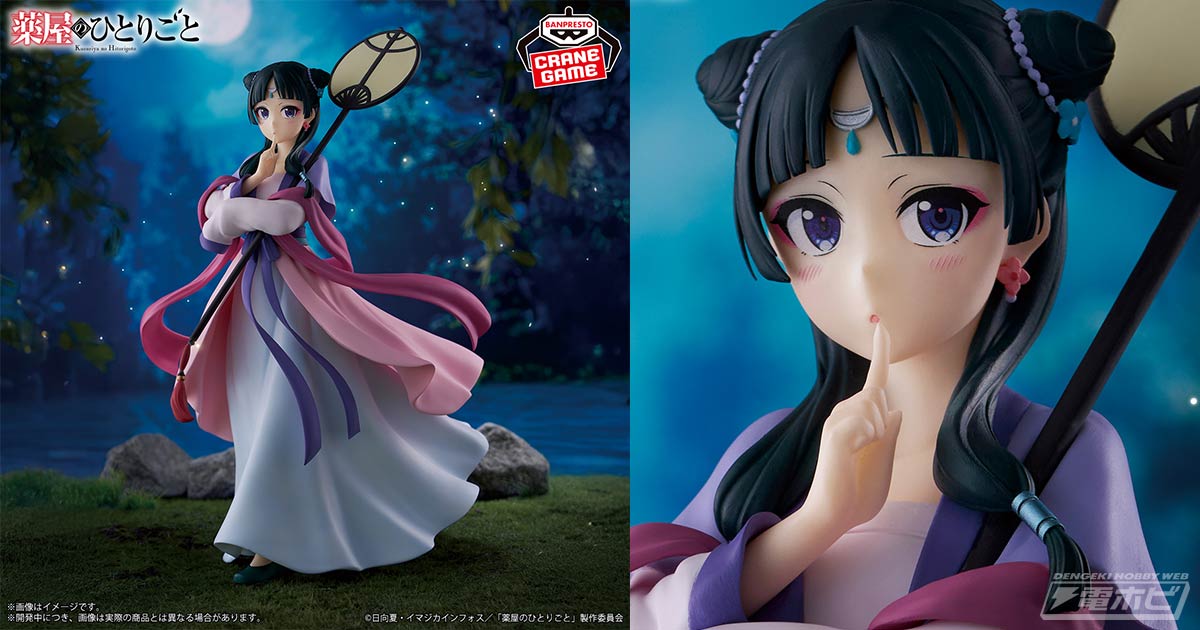 TVアニメ『薬屋のひとりごと』より、月精の衣装で美しく着飾った「猫猫