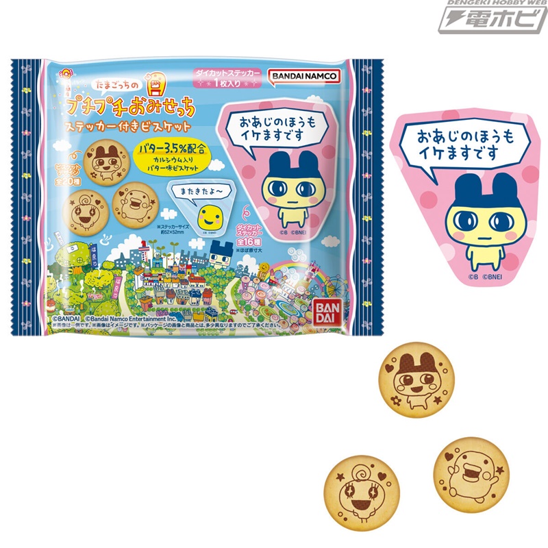 セリフ付きのステッカーが可愛い！『たまごっちのプチプチおみせっち