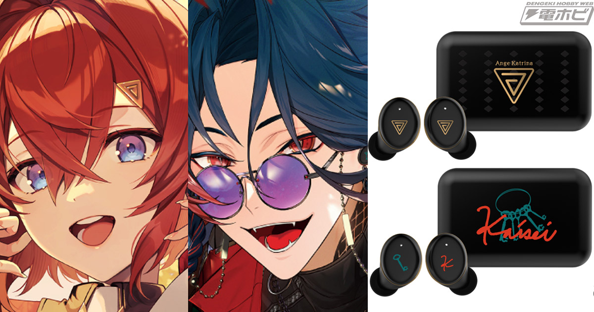 録り下ろしボイスも収録！「にじさんじ」所属のアンジュ・カトリーナ